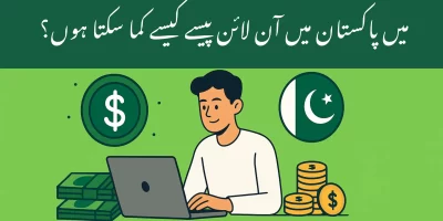 Earning Money Online in Pakistan