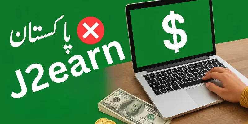 J2earn
